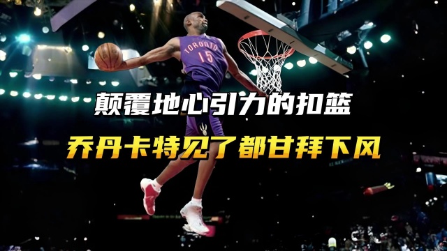 常让防守球