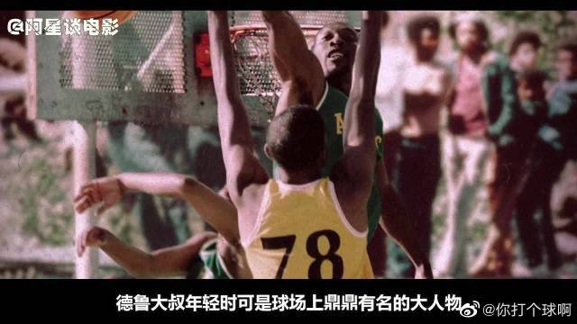 执教生涯以