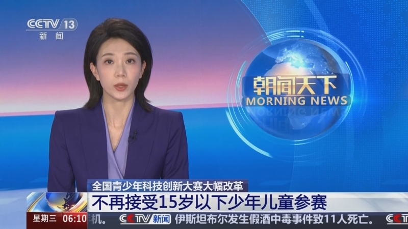 的重要基石