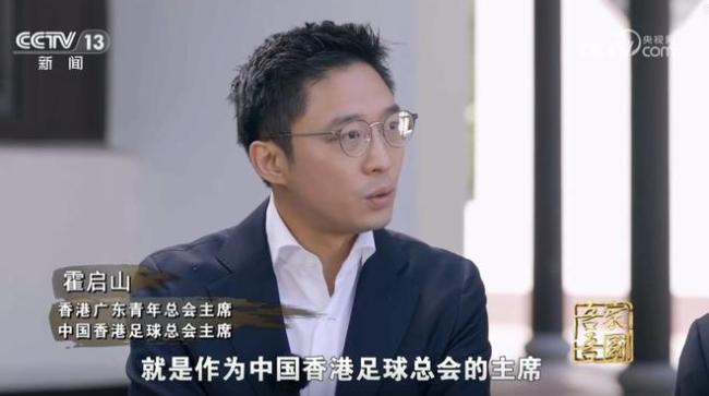 后腰位置的
