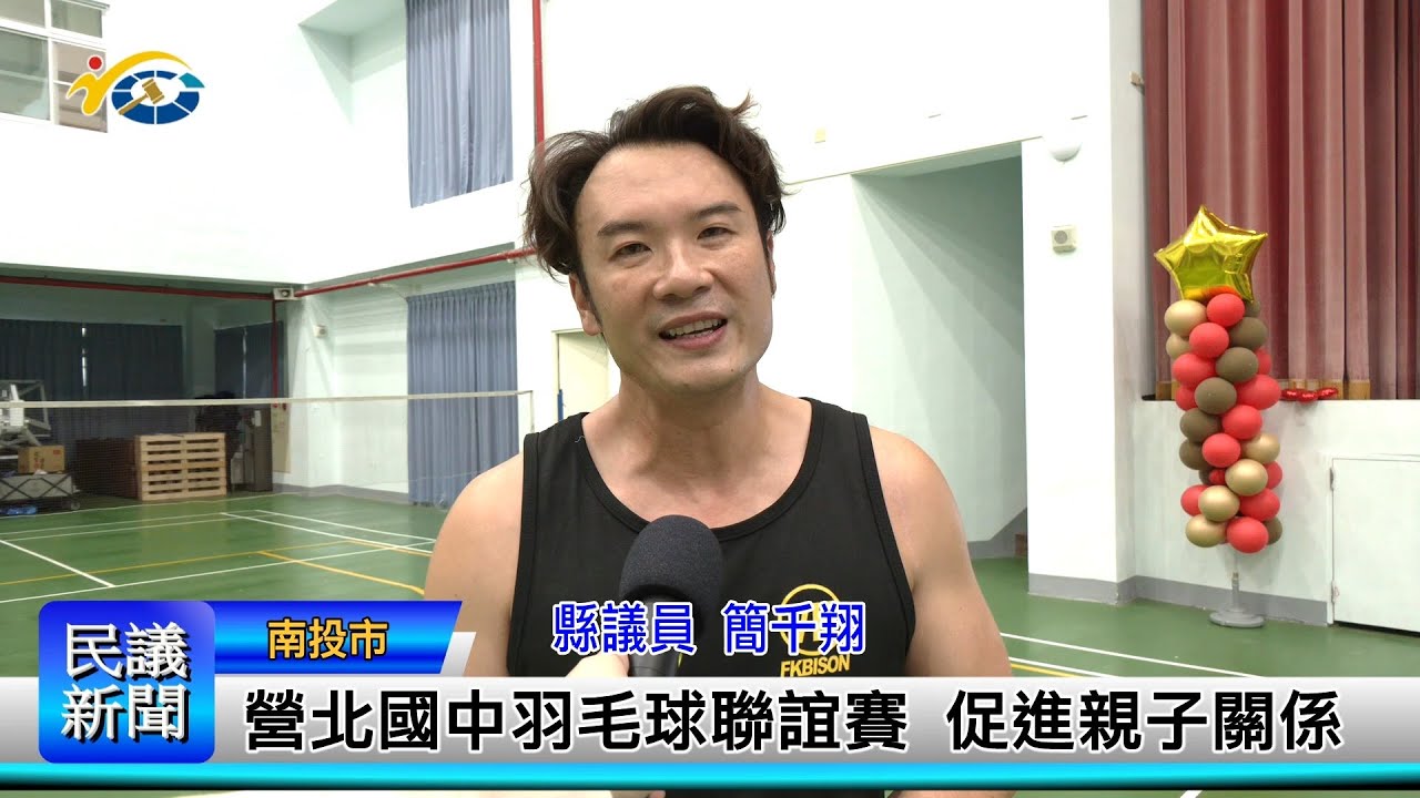 揭晓最有竞