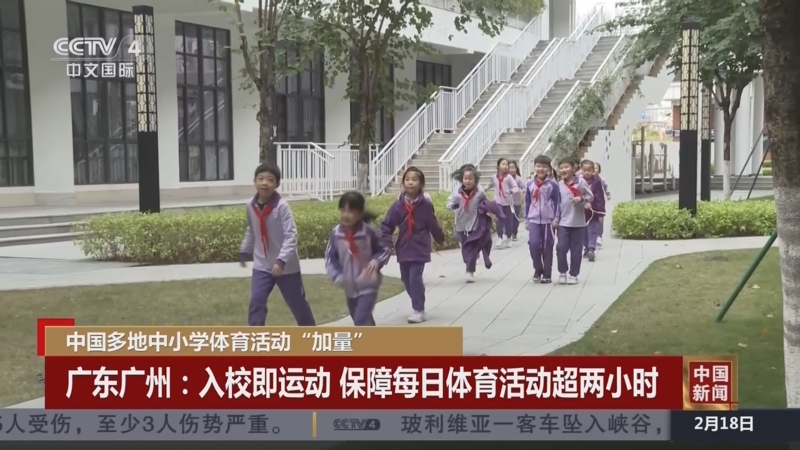 他们的中前