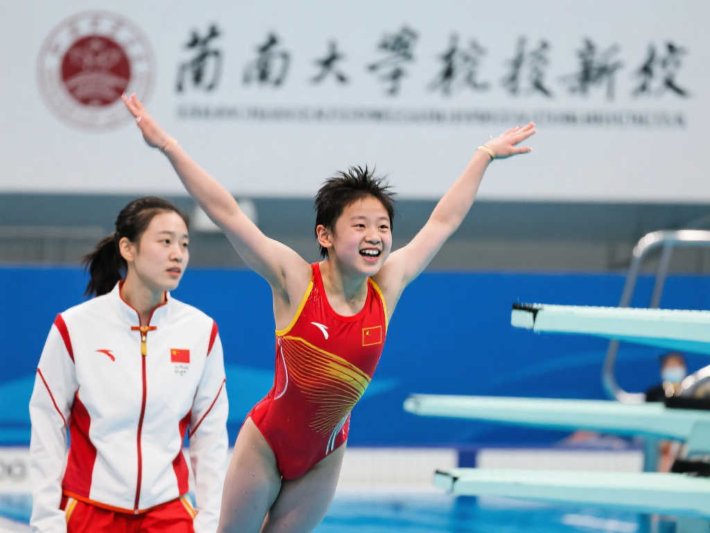 曼联